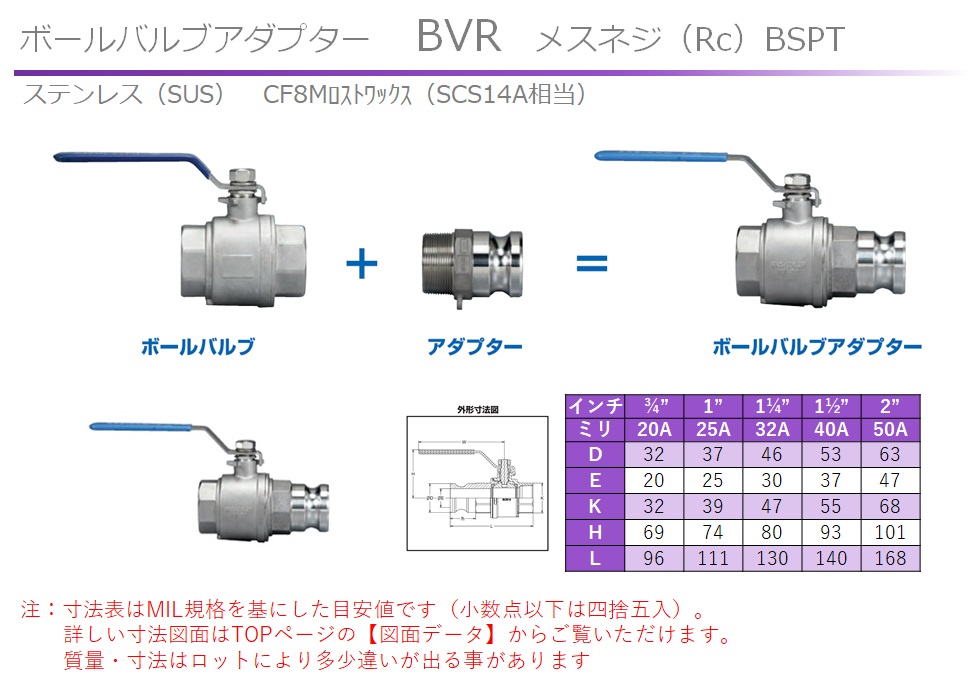 BVR501.jpg